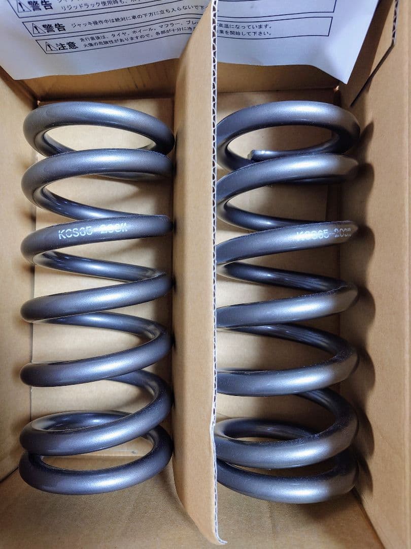 カヤバ　スプリング　11キロ　8インチ　ID65 Swift springs Swift スイフト Z65-203-200 直巻レーシング