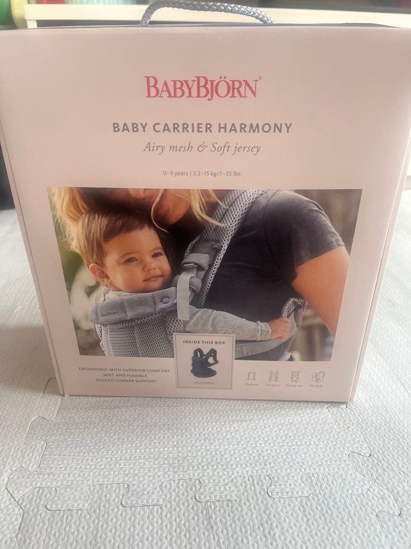 美品BABYBJÖRN BABY CARRIER HARMONYスヌーピーオマケ Baby Carrier Harmony—comfy, padded back support | BabyBjörn