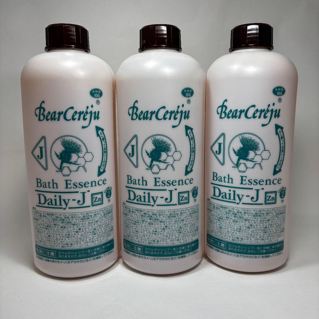 ベルセレージュ バスエッセンスデイリーJ３個 ベルセレージュ バスエッセンスデイリー 5個 ブランド 品