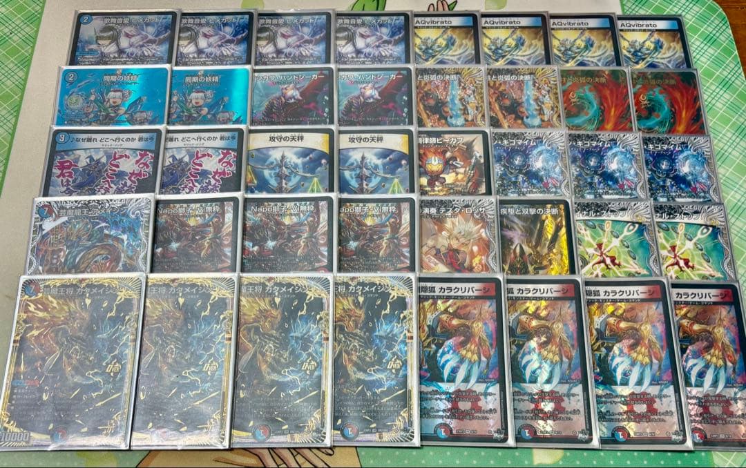 デュエマ 火水カクメイジン デッキ 新デッキ】巨大カクメイジン｜まぐろ