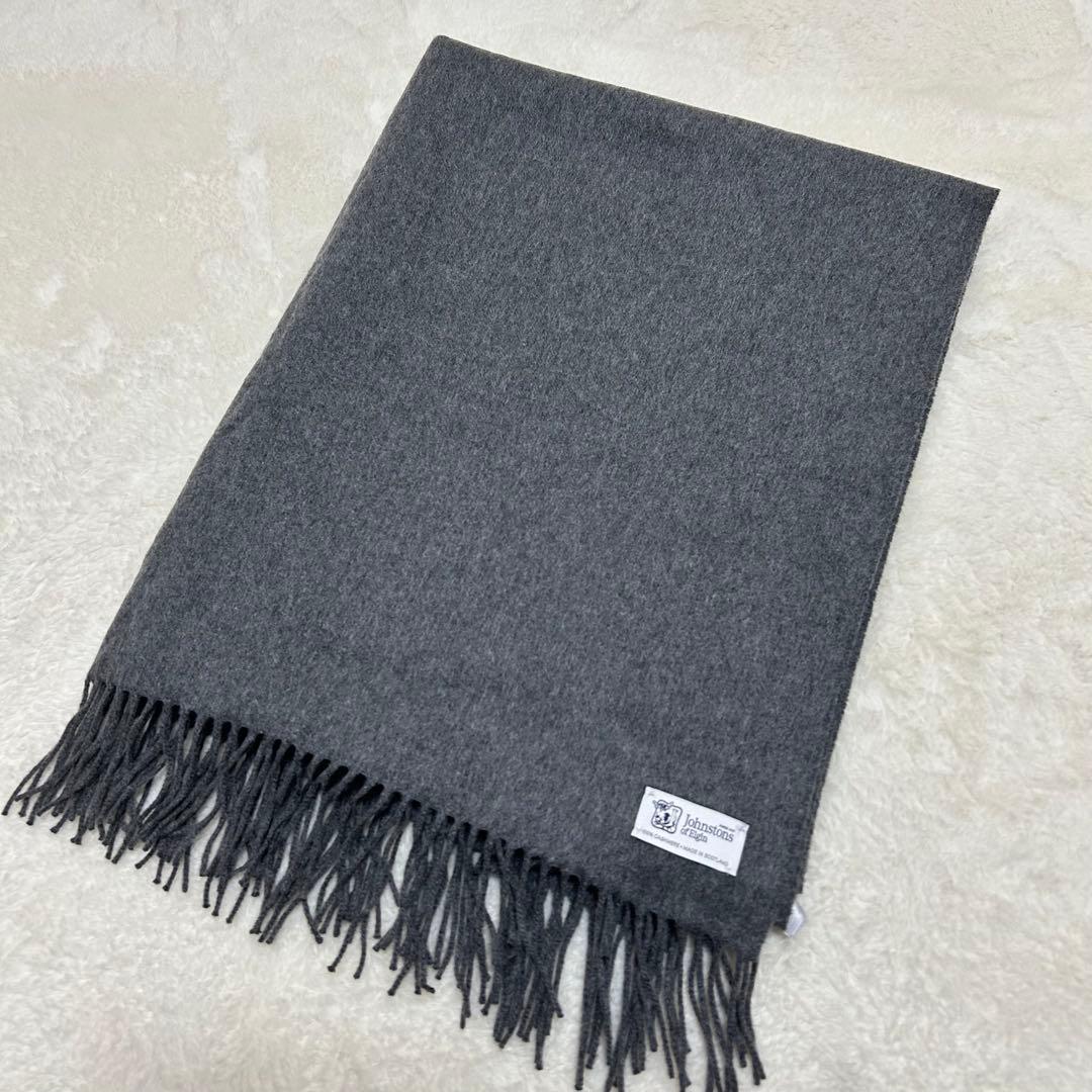 【極美品】ジョンストンズオブエルガン カシミヤ100% 大判ストール グレー Johnstons of Elgin/ジョンストンズ オブ エルガン カシミヤ100％ 大判