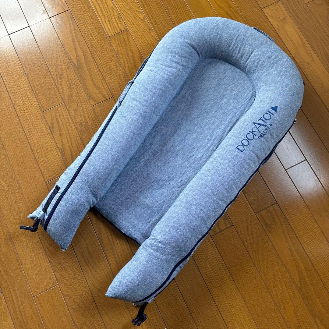 ドッカトットデラックス　インディゴブルー ドッカトット 公式】Deluxe+ Dock - サンドシャンブレー – DockATot