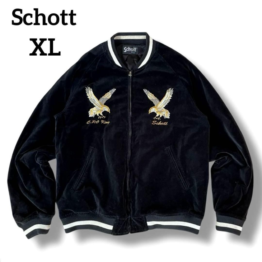 激レア ショット スカジャン スーベニアジャケット別珍 ベロア ベルベット XL 激レア ショット スカジャン スーベニアジャケット別珍 ベロア