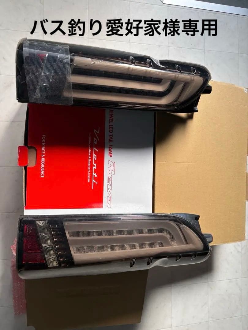 もっと値下げ！Valenti LEDテールランプ ハイエース用 スモーク ヴァレンティ（VALENTI） ヴァレンティジュエルLEDテールランプ REVO