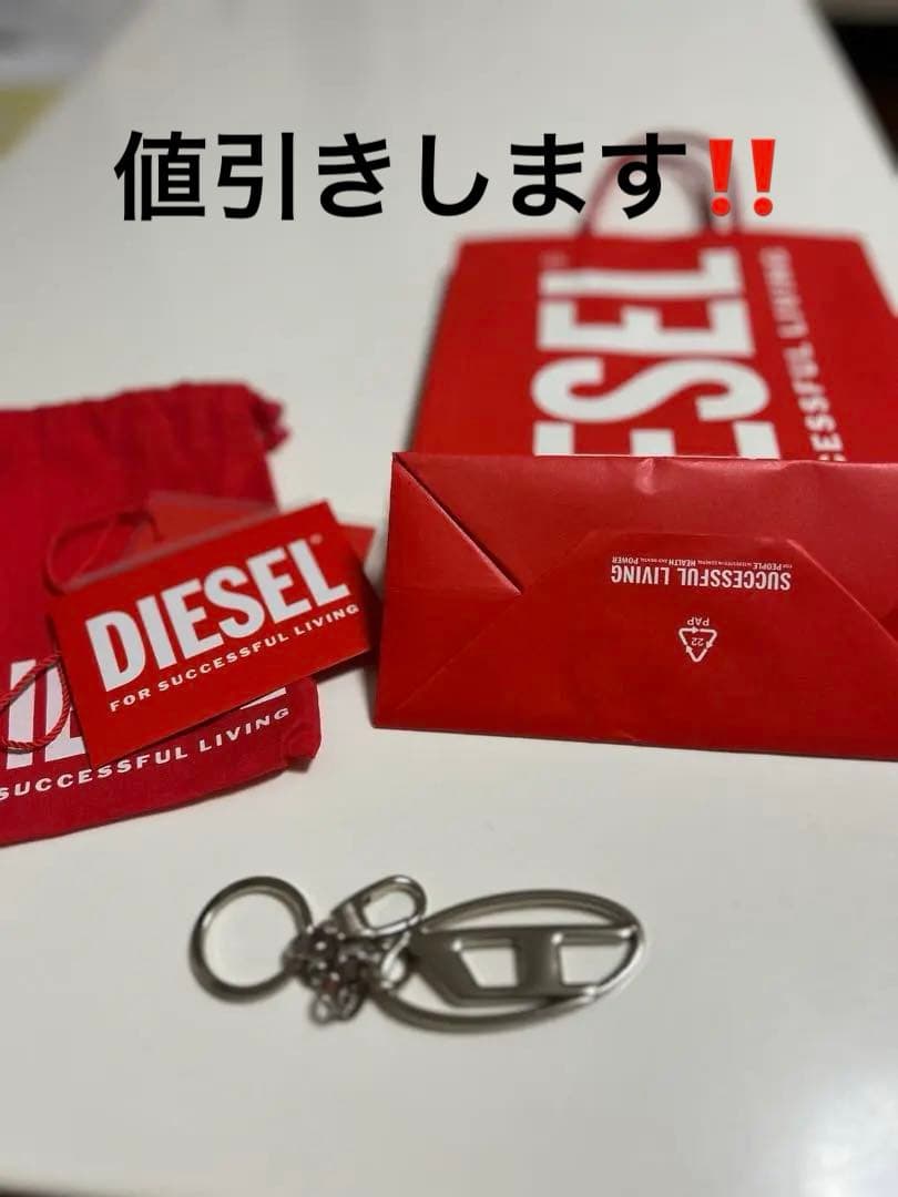 週末限定　値引き‼️DIESEL ロゴ入りメタルキーホルダー　袋付き 楽天市場】DIESEL ディーゼル キーホルダーミニスプレーボトルホルダー