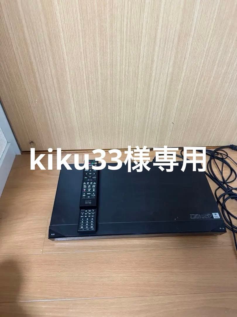 SONY ソニー　ブルーレイレコーダー　BDZ-EW1100 2番組同時録画 BDZ-EW1100 特長 : しっかり録画 | ブルーレイディスクレコーダー | ソニー