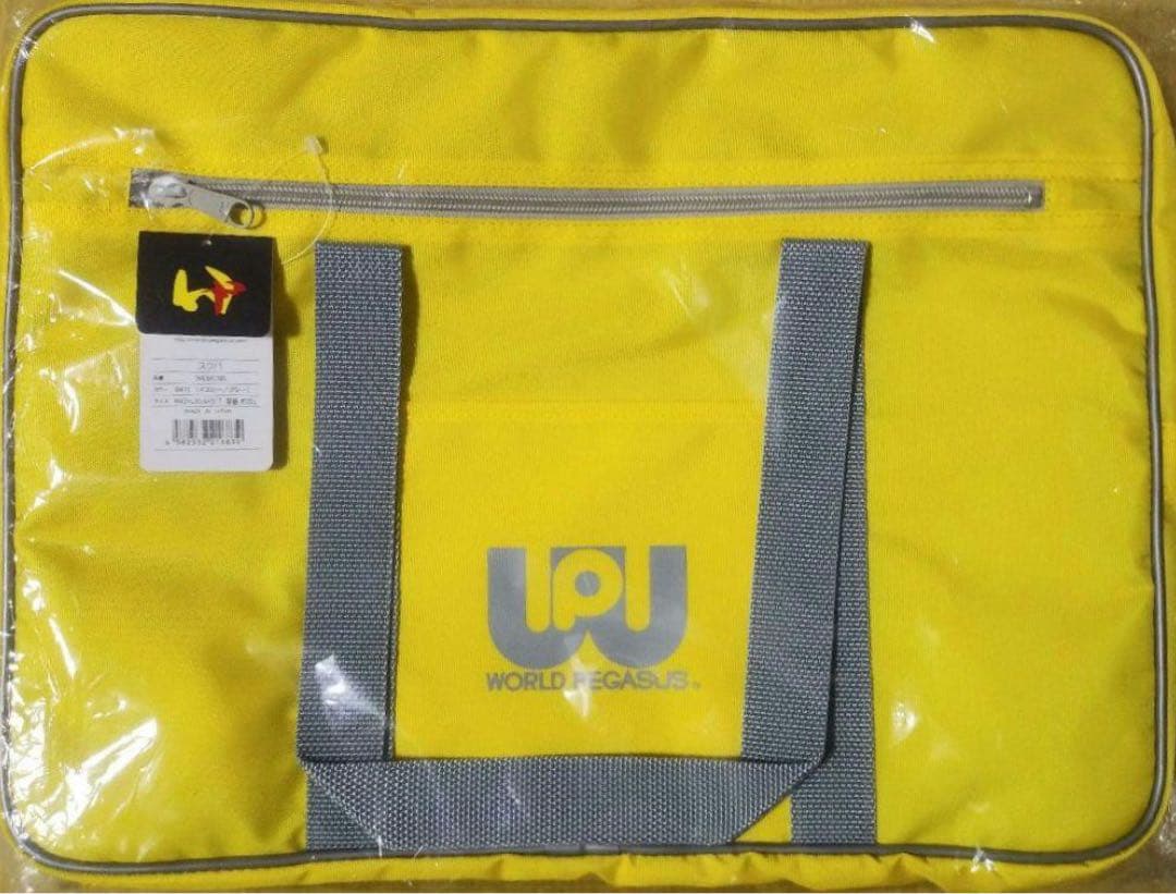 ワッペ ワールドペガサス　黄色　スクバ スクールバッグ　旧ワッペ 2026年最新】ワッペ スクバ 黄色の人気アイテム - メルカリ