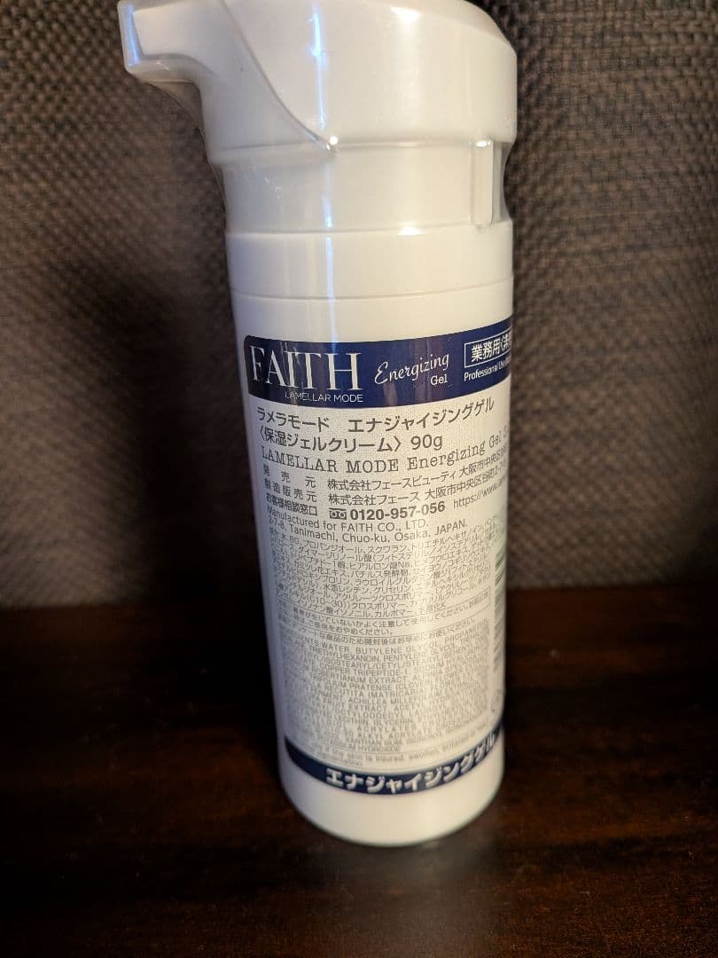 FAITH エナジャイジングジェル 90g FAITH エナジャイジングゲルジェル