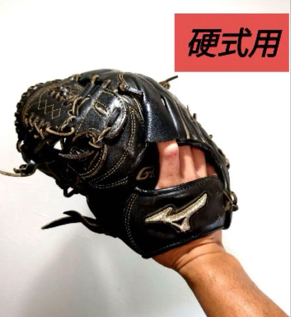 ミズノ 硬式用　グローバルエリート インフィニティ　投手用 グローブ MIZUNO（ミズノ） 硬式グローブ 限定 グローバルエリート