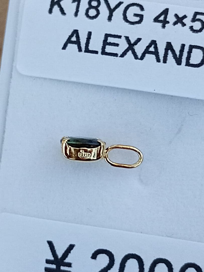 K18YG アレキサンドライト 0.30ct　未使用