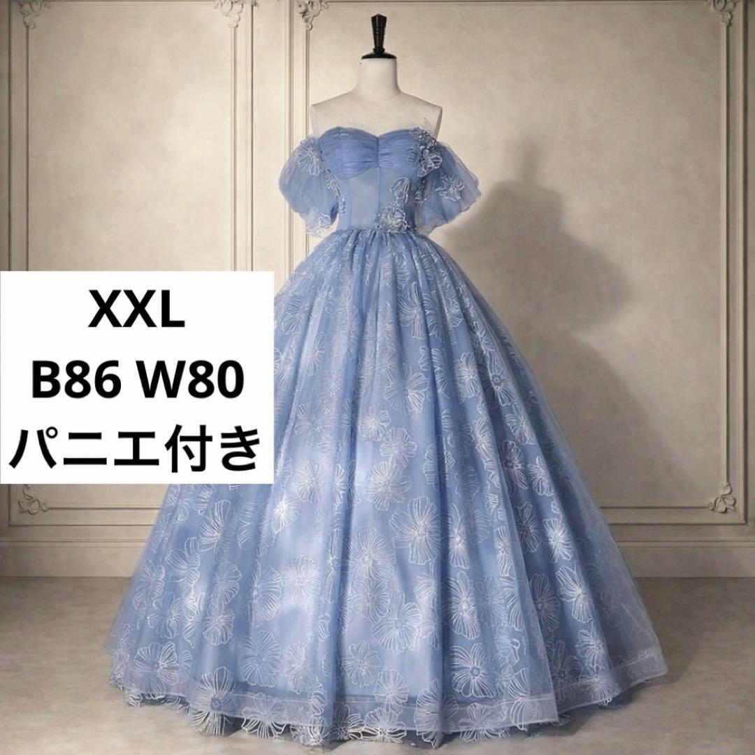 カラードレス 水色 パニエ付き XXL - メルカリ