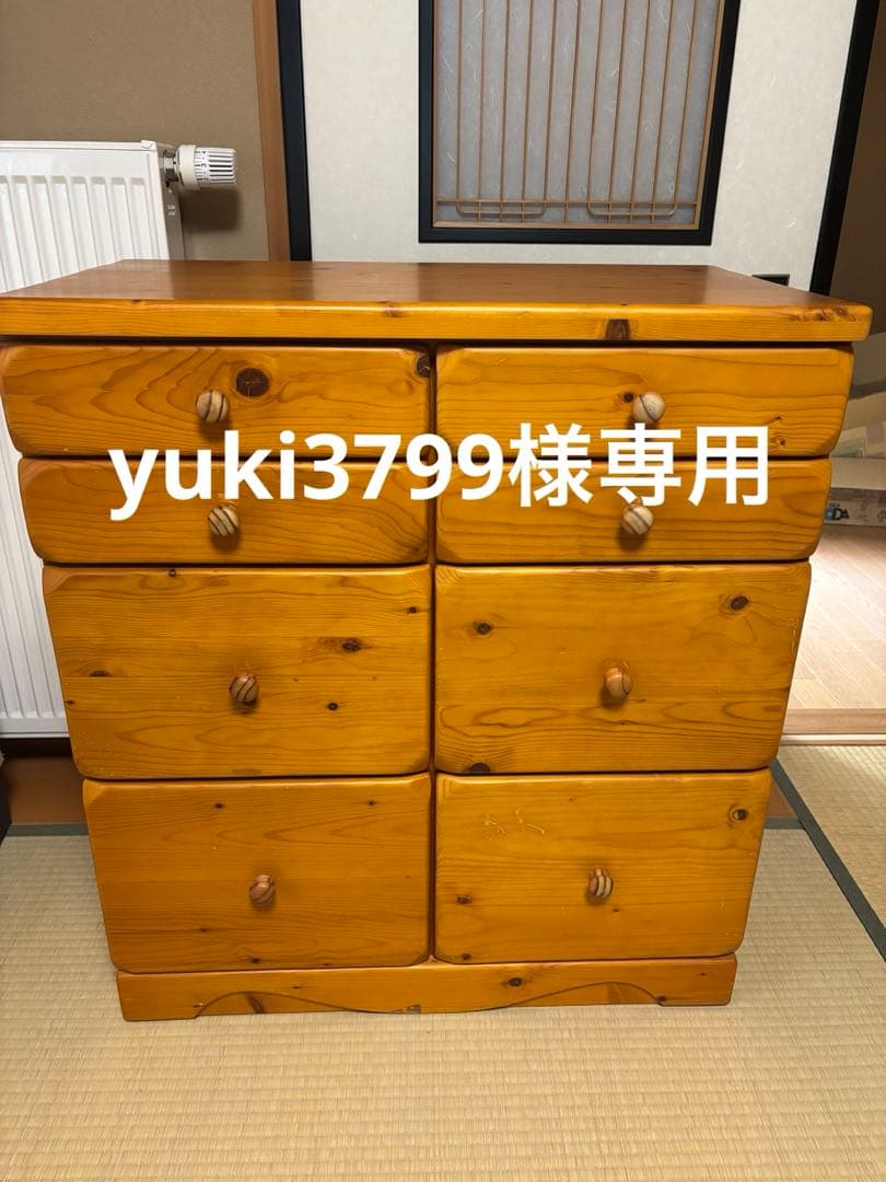 チェスト・タンス yuki3799 一生紀（ISSEIKI） チェスト タンス 大容量 スリムチェスト 3段 120cm