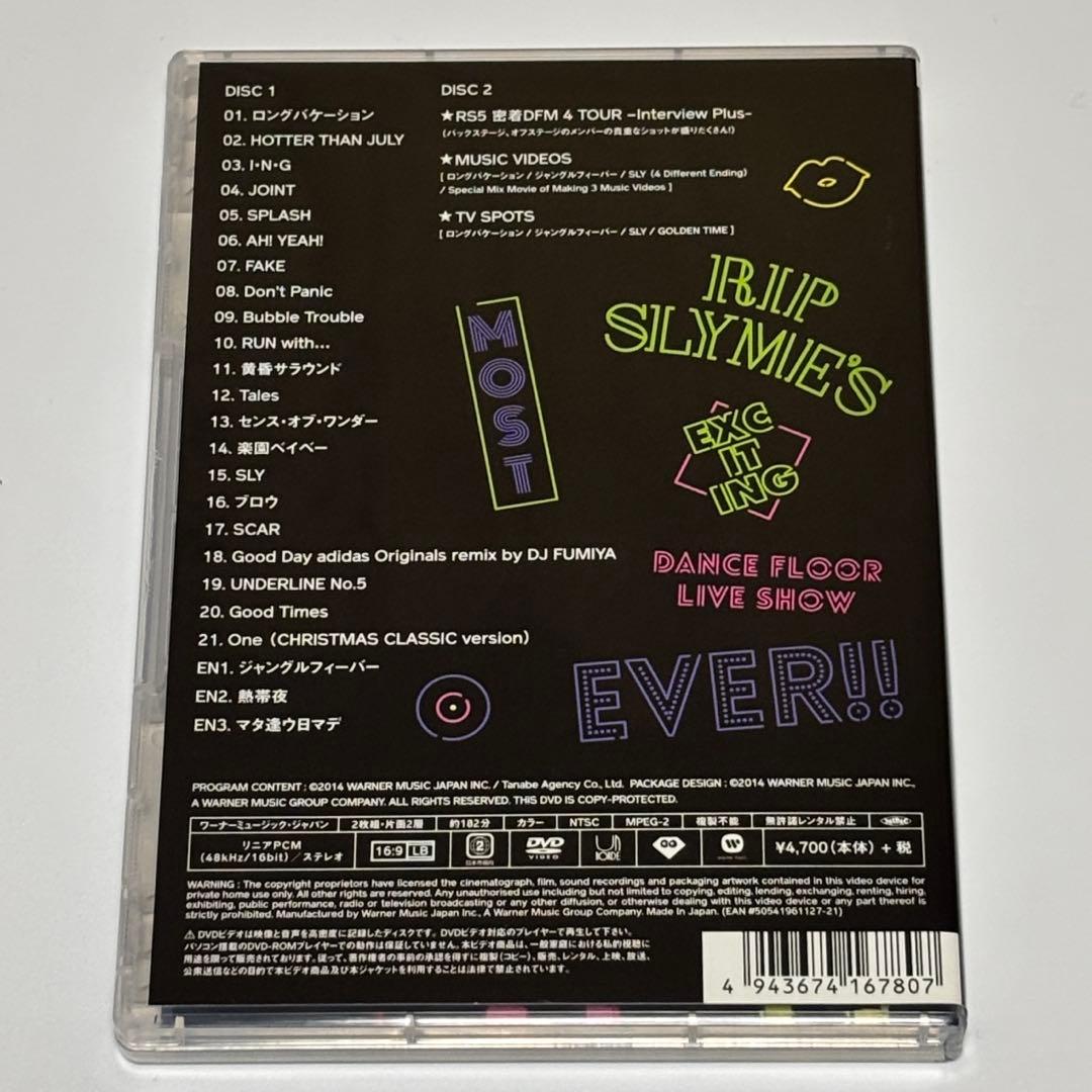 RIP SLYME/DANCE FLOOR MASSIVE Ⅳ PLUS DVD - メルカリ