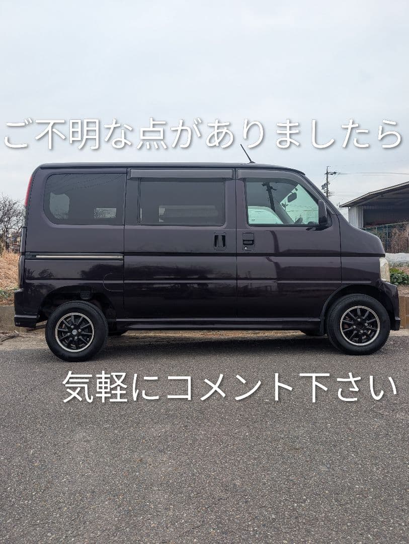 愛知より】車両168,000円 車検令和8年9月まで バモス 美車 特価 - メルカリ