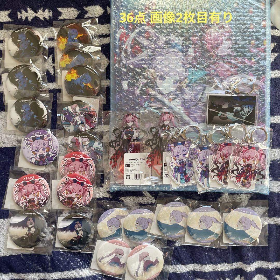 Acacia 偲ビ鬼 くじ グッズ 36点 缶バッジ アクリルスタンド AMNIBUS-日常使いできるアニメグッズの通販サイト-