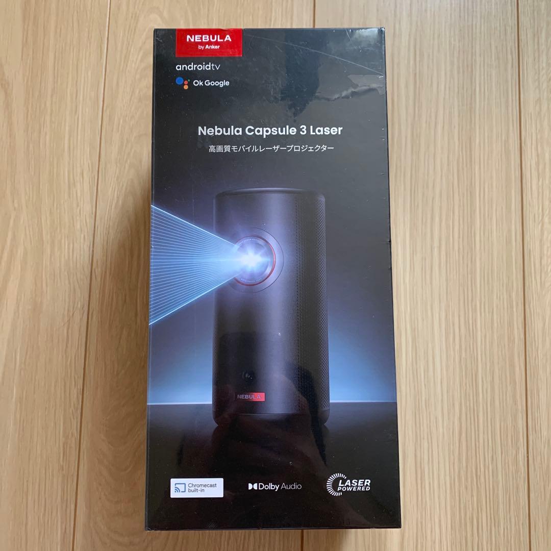 アンカー プロジェクター ネビュラ Nebula Capsule 3 Laser Nebula Capsule 3 Laser | レーザープロジェクターの製品情報 | Anker