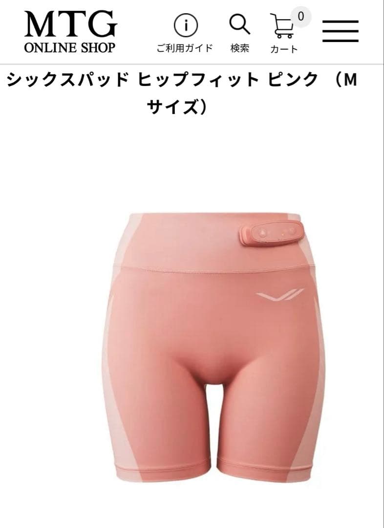 SIXPADヒップフィット　Mサイズ シックスパッド ヒップフィット(Hip Fit) わたしはヒップを、はいて