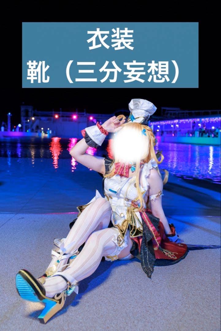 原神　エスコフィエ　コスプレ衣装　フルセット ウィッグ、靴 エスコフィエ コスプレ 原神 Sサイズ 靴 ウィッグ 小道具 フルセット
