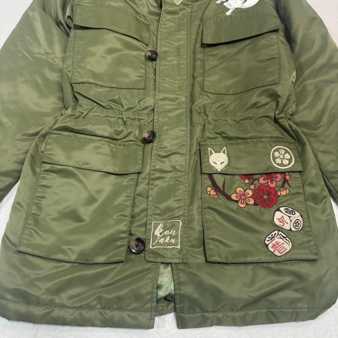 今昔 コンジャク -KON-JAKU- 総刺繍 ナイロン 防寒中綿コート カーキ