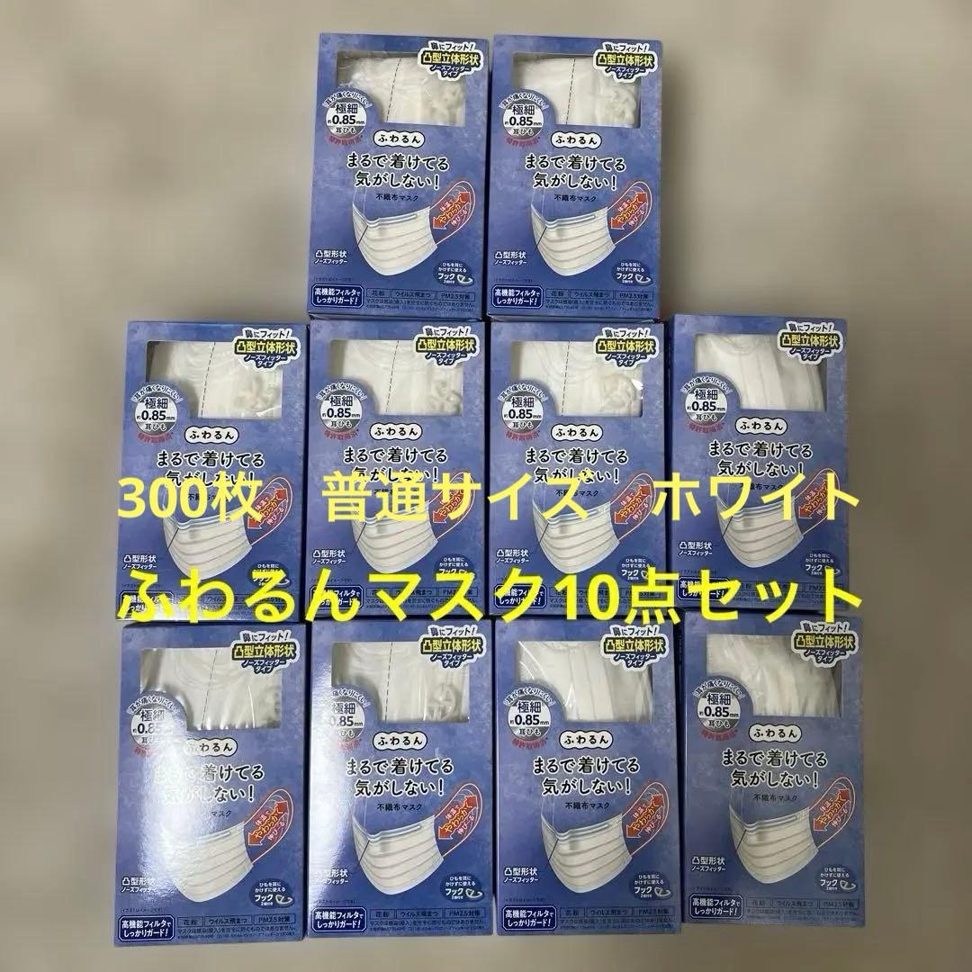 【10箱セット】レック極細耳ひも マスク ふわるん 　ふつうサイズ 30枚入 Amazon.co.jp: レック 極細耳ひも マスク ふわるん (ふつうサイズ 30枚