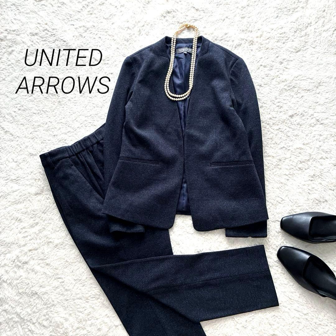 美品✨ユナイテッドアローズ レディース ノーカラージャケット パンツスーツ 36 UNITED ARROWS（ユナイテッドアローズ） ジャケット ノーカラー
