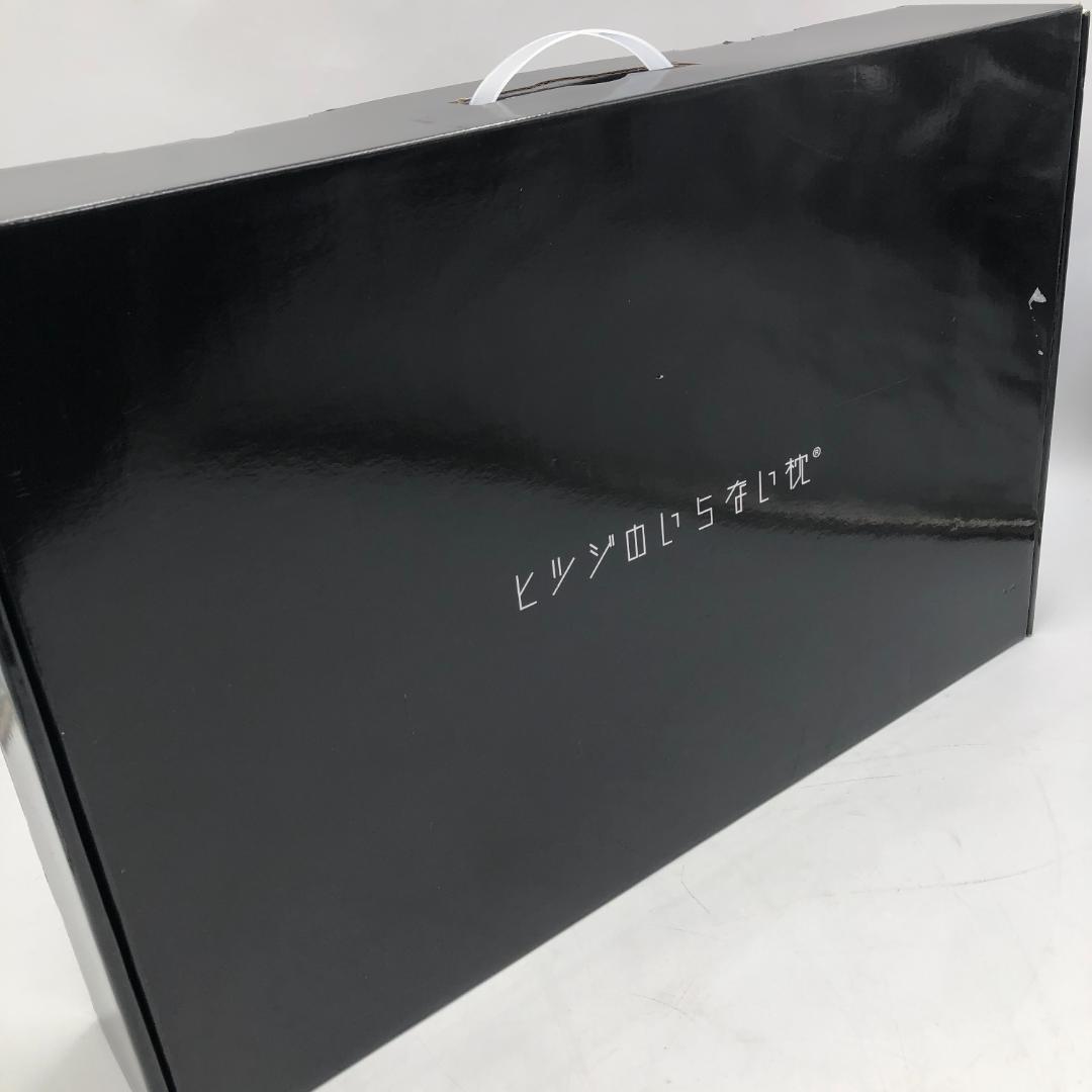 ヒツジのいらない枕 テンセル枕カバー付 まくら 至極 /Y32977-F2 ヒツジのいらない枕 至極 至極（枕＋テンセル枕カバー付）のレンタル