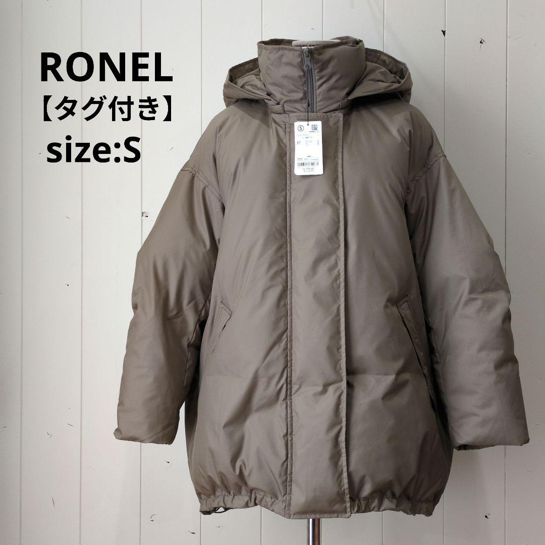 早いもの勝ち☆ RONEL タグ付 ミリタリー ダウンジャケット モカ S TAIONミリタリーリバーシブルバルカラーダウンJK | ノミネ(NOMINE