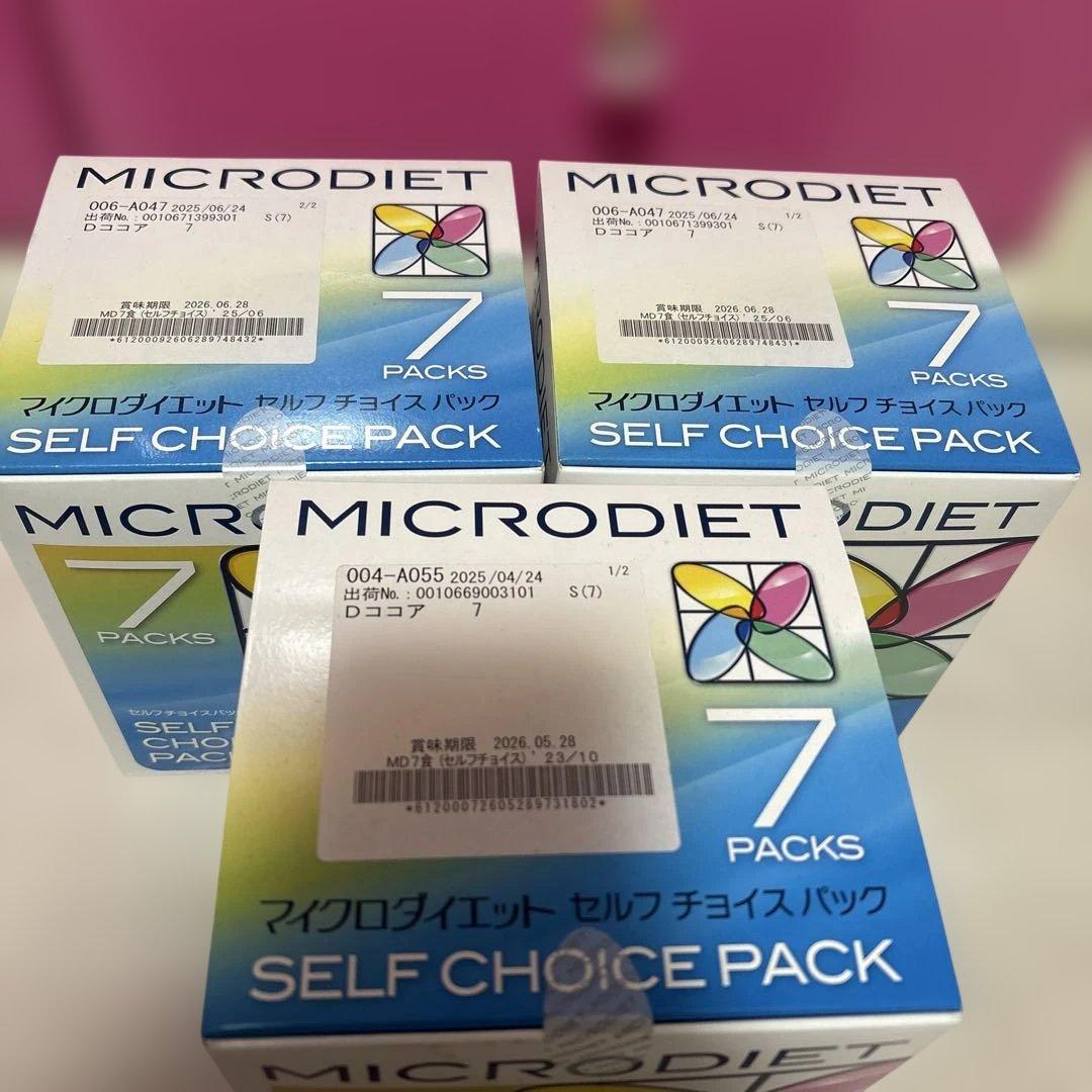 MICRODIET セルフチョイスパック 7 PACKS ×3 全てココア味 マイクロダイエット セルフチョイスパック7食｜栄養バランスとおいしさ