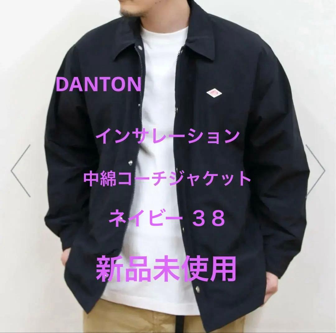 ダントン インサレーション コーチジャケット ネイビー 38 ◇[DT-A0640PNT]DANTON(ダントン) MEN'S INSULATION COACH JACKET