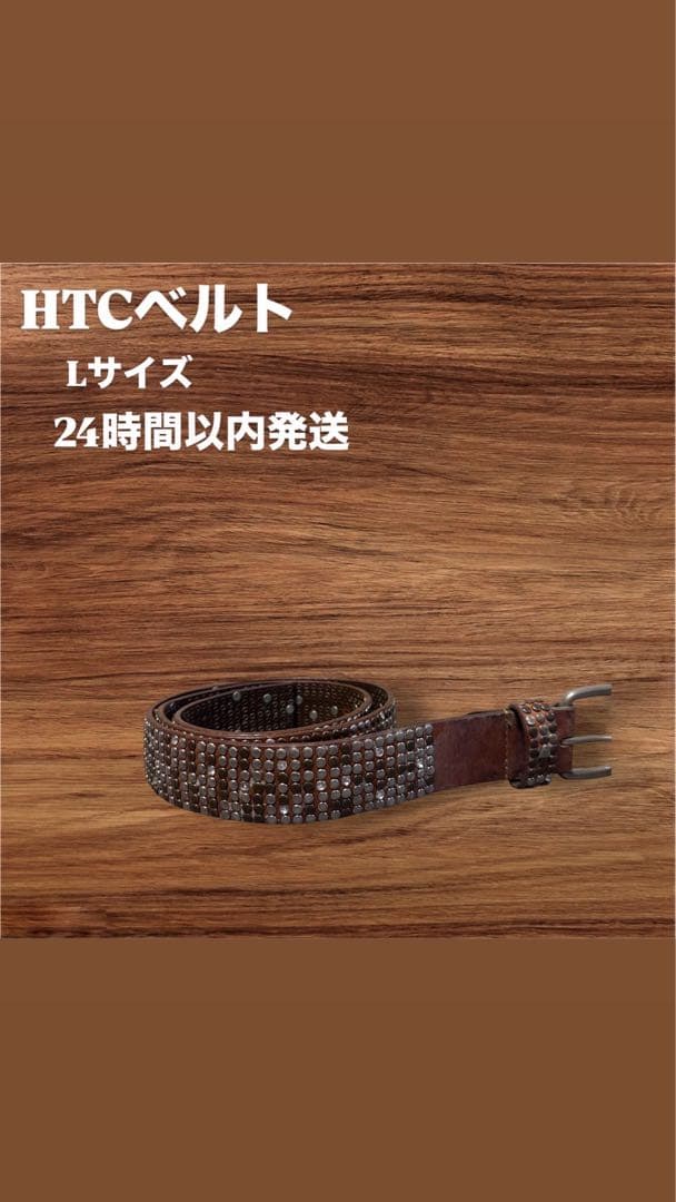 HTC ベルト Lサイズ 24時間以内発送　スワロ付き HTC ベルト Lサイズ 24時間以内発送 スワロ付き HTC ベルト Lサイズ 24