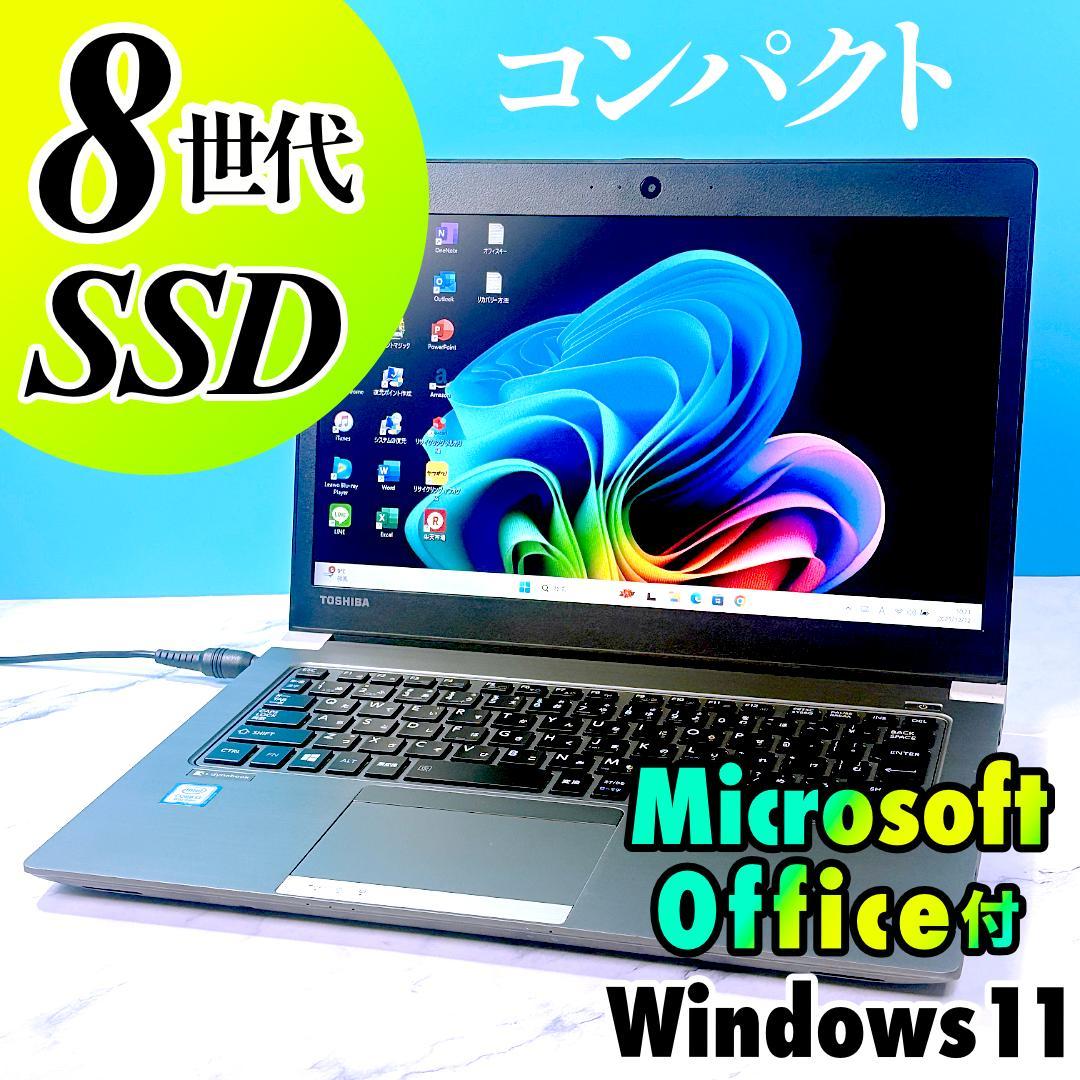 高年式8世代！SSDで爆速・FHD・MSオフィス付き・Win11・ノートパソコン Amazon.co.jp: 【ノートパソコン Office2024搭載 Win11 Pro】15.6