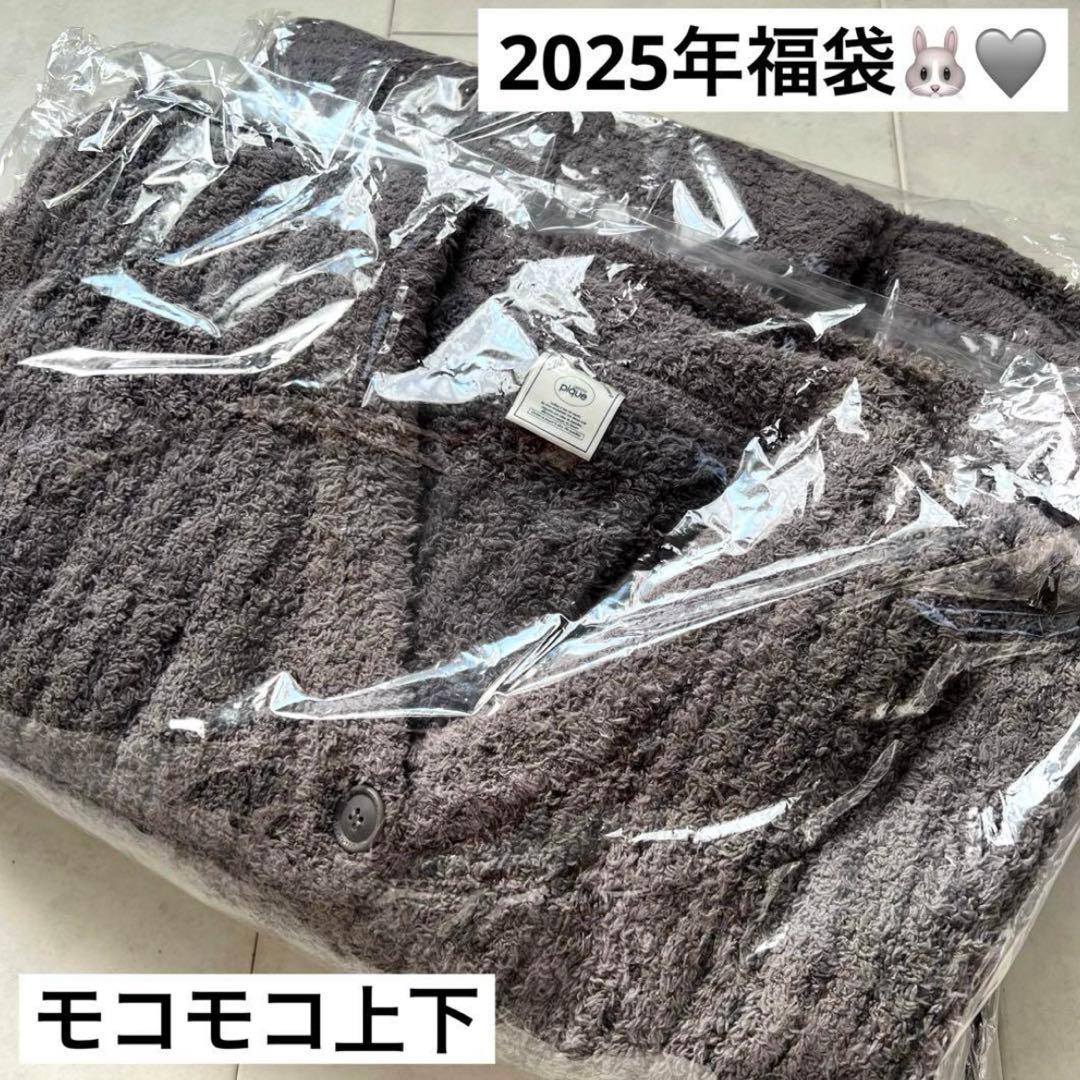 GELATO PIQUE ジェラピケ 2025福袋 もこもこセットアップ ジェラピケ福袋2025開封速報】中身はパステルピンクのパジャマやワンピ
