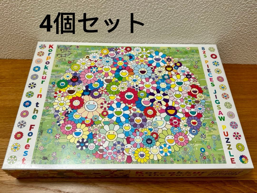 村上隆 zingaro パズル 森のコロポックル4個セット 村上隆(Takashi Murakami)「森のコロポックル」ART GALLERY M