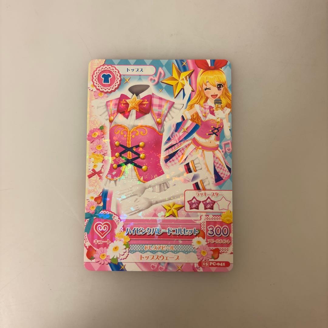 アイカツ ハイピンクパレードコルセット 星宮いちご - メルカリ