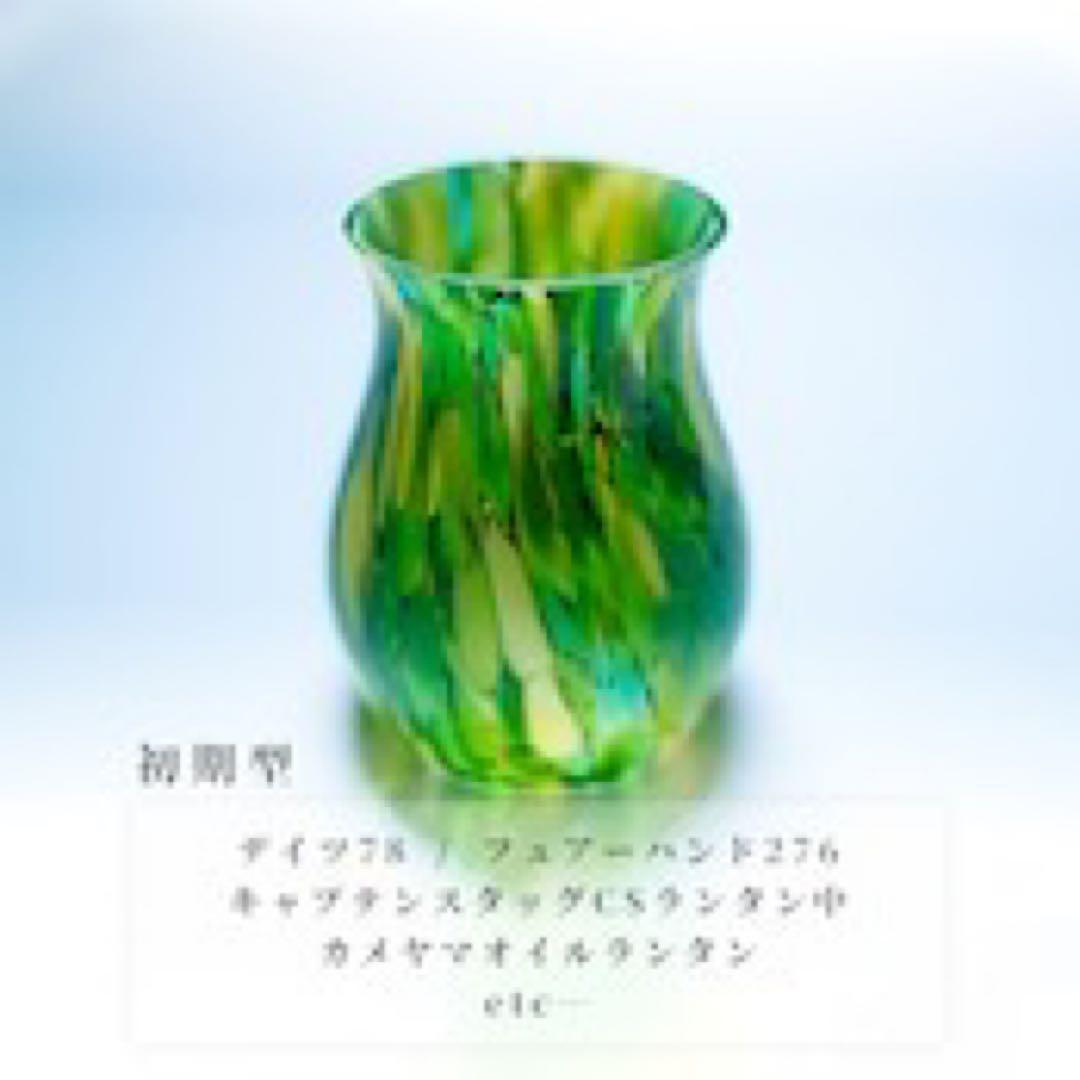 津軽びいどろランタングローブ 限定【万緑(ばんりょく)】初期型 津軽びいどろランタングローブ 限定【万緑(ばんりょく)】初期型