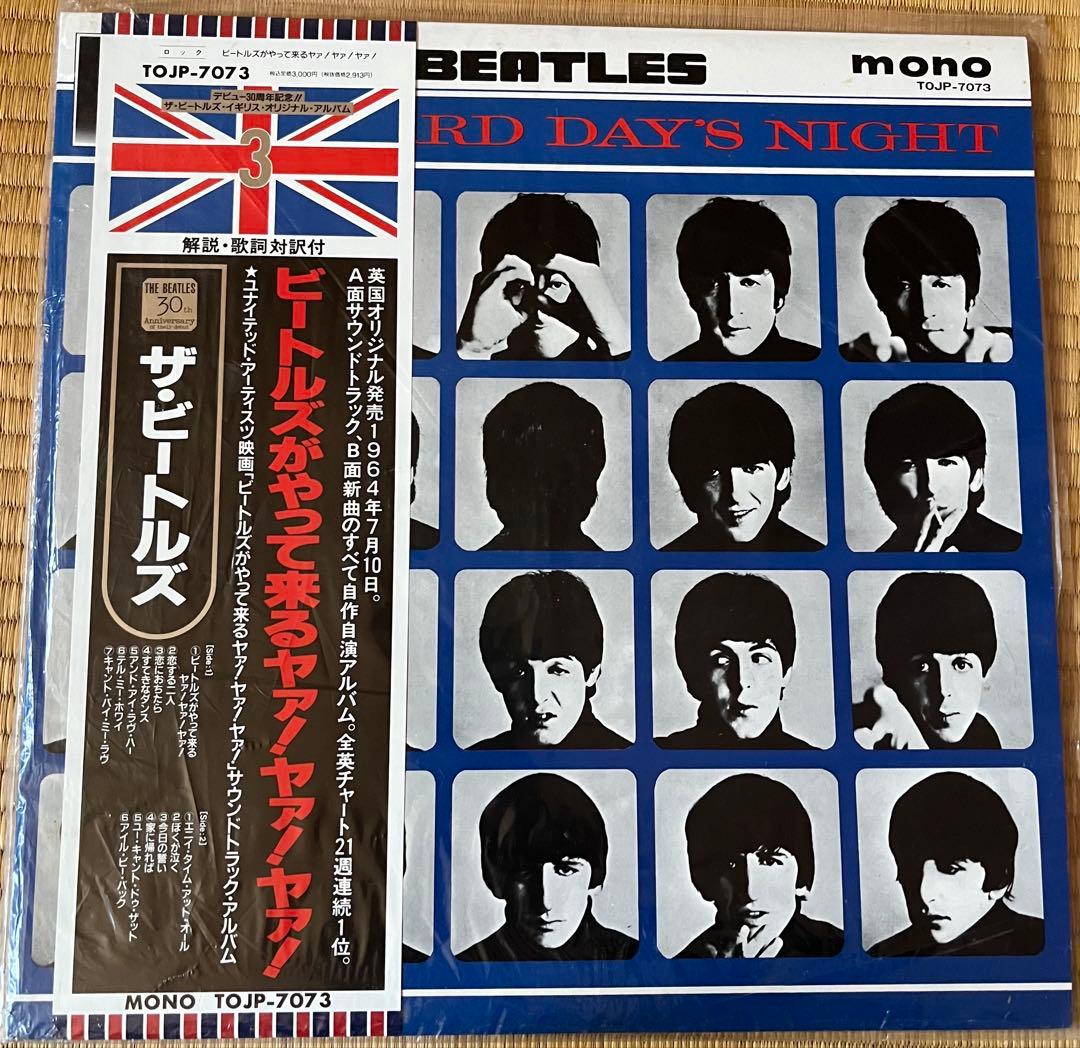 【(サンタ専用)ビートルズ5枚セット】 THE BEATLES 1（ザ・ビートルズ ワン） - アップルワンショップ