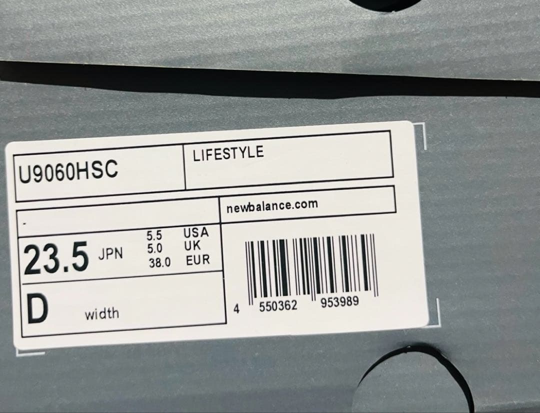 新品　New Balance U9060HSC WHITE 23.5cm
