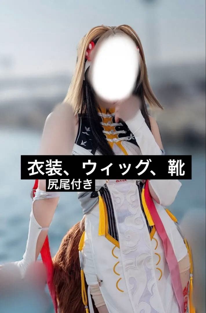 葉瞬光　コスプレ衣装　ゼンゼロ Azuiblc】ゼンゼロ 葉瞬光 コスプレ 衣装 靴カバー付き 金属