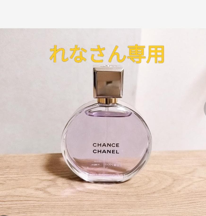 CHANEL　チャンス オー スプランディド オードゥ パルファム 50ml CHANEL（シャネル） チャンス オー スプランディド オードゥ