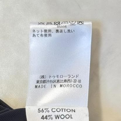 ドリスヴァンノッテン テーラードジャケット 2B 濃紺 48 tr0 - メルカリ